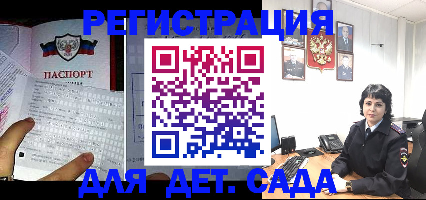 прописка от собственника в Сураже